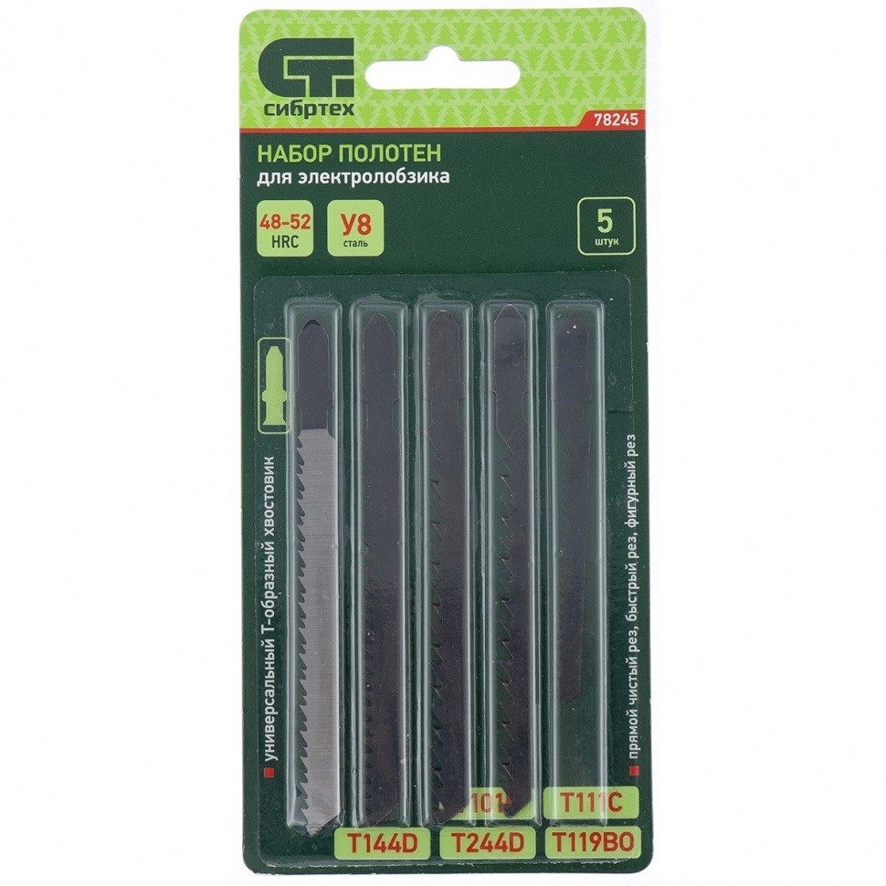 Набор полотен для электролобзика по дереву, 5шт.