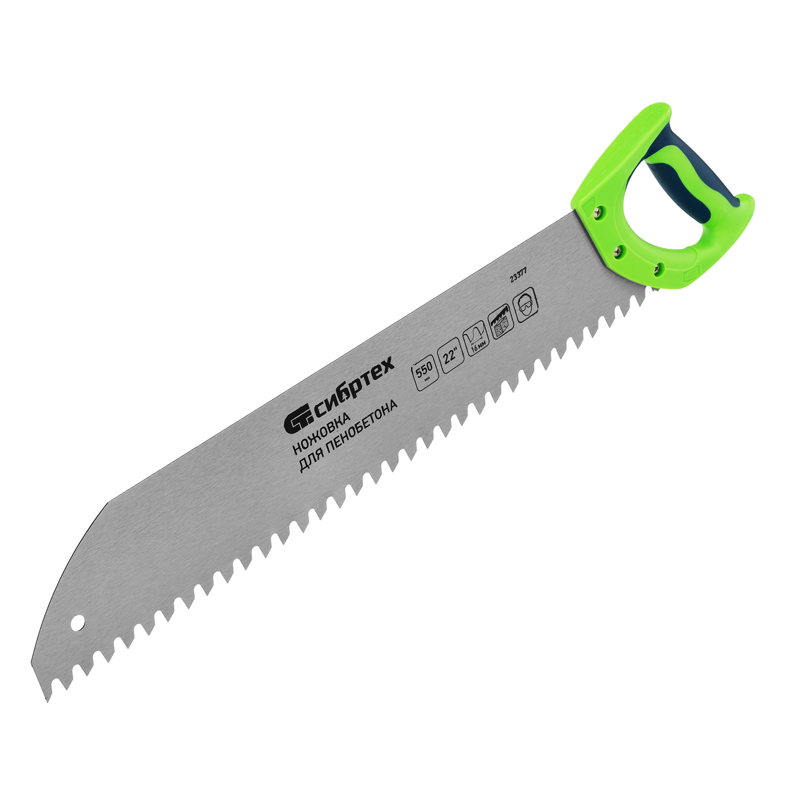 Ножовка для пенобетона, 550 мм, двухкомпонентная рукоятка