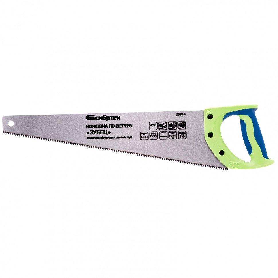 Ножовка по дереву 'Зубец', 450 мм, 7-8 TPI, зуб 3D, каленый зуб, 2-х компонентная рукоятка