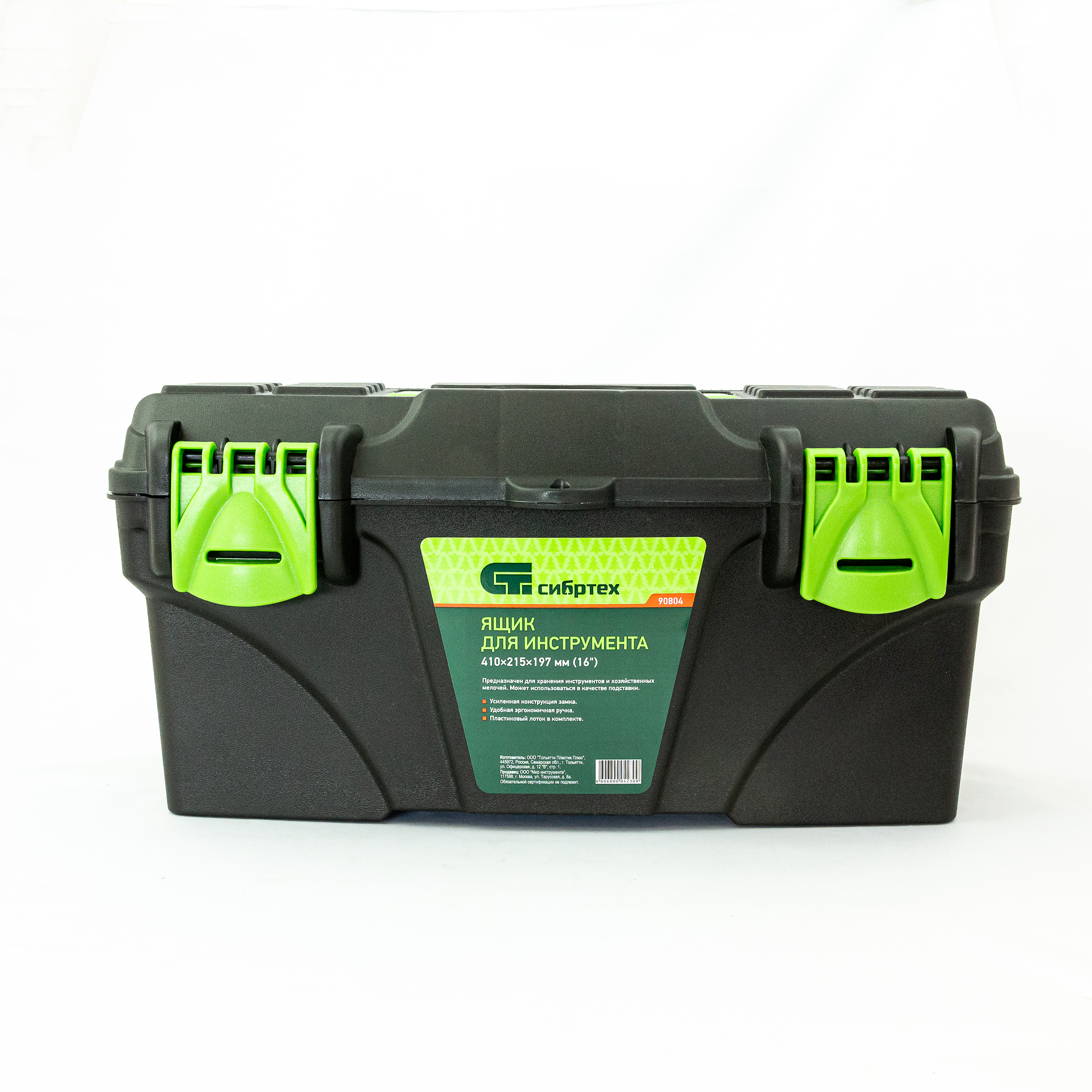 Ящик для инструмента 16', 410х215х197 мм, пластик, Россия