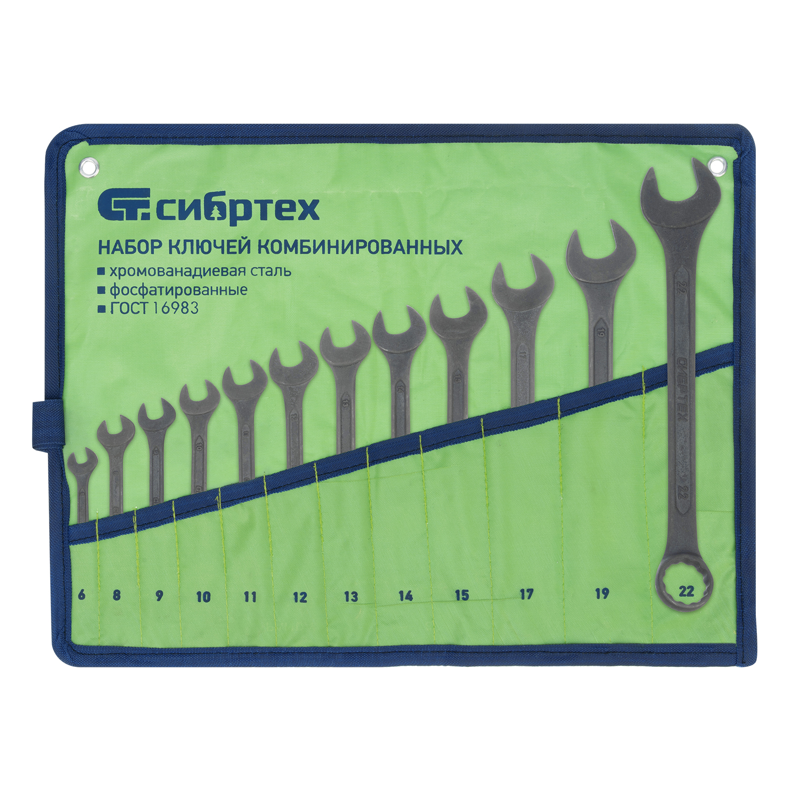 Набор ключей комбинированных, 6 - 22 мм, 12 шт., CrV, фосфатированные