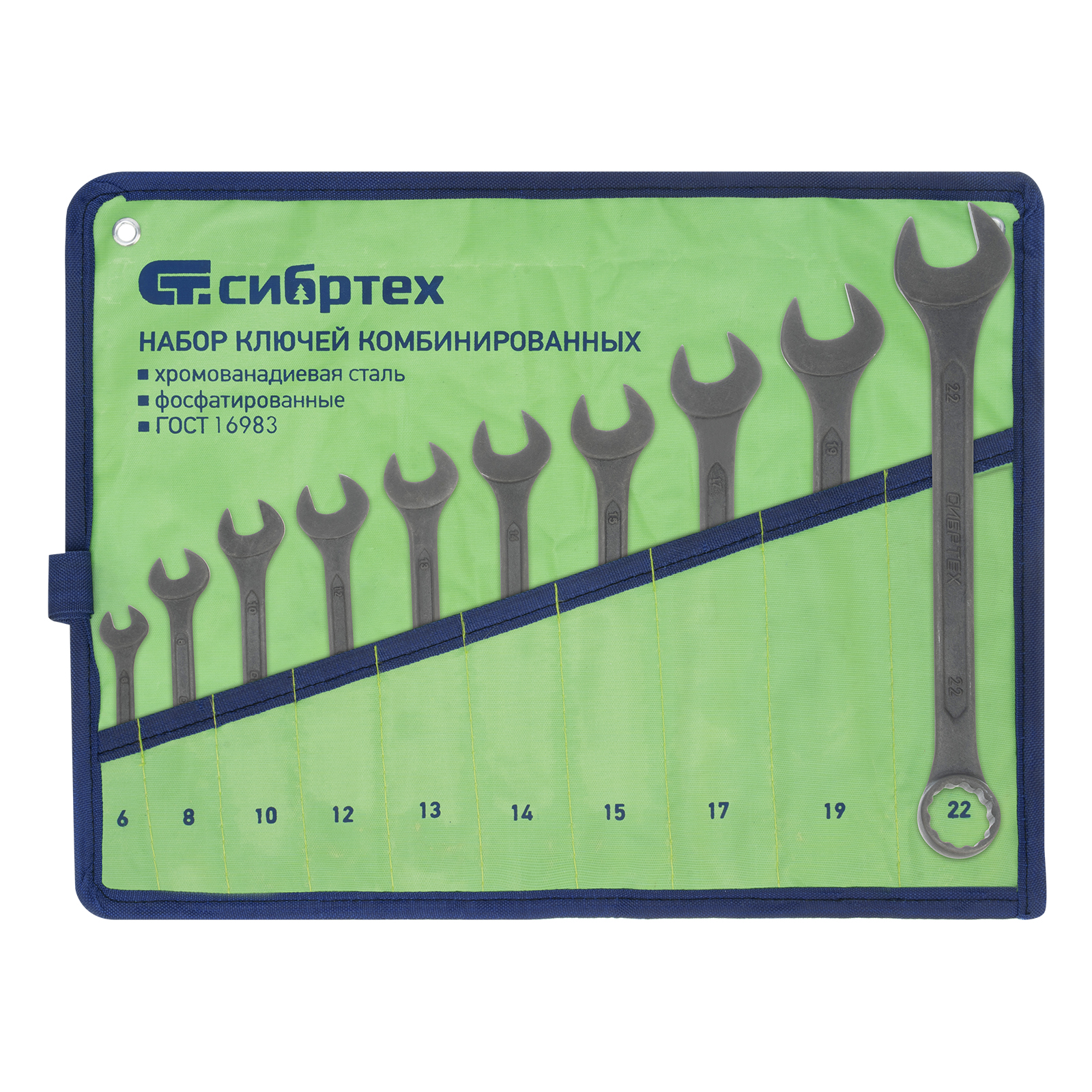 Набор ключей комбинированных, 6 - 22 мм, 10 шт., CrV, фосфатированные