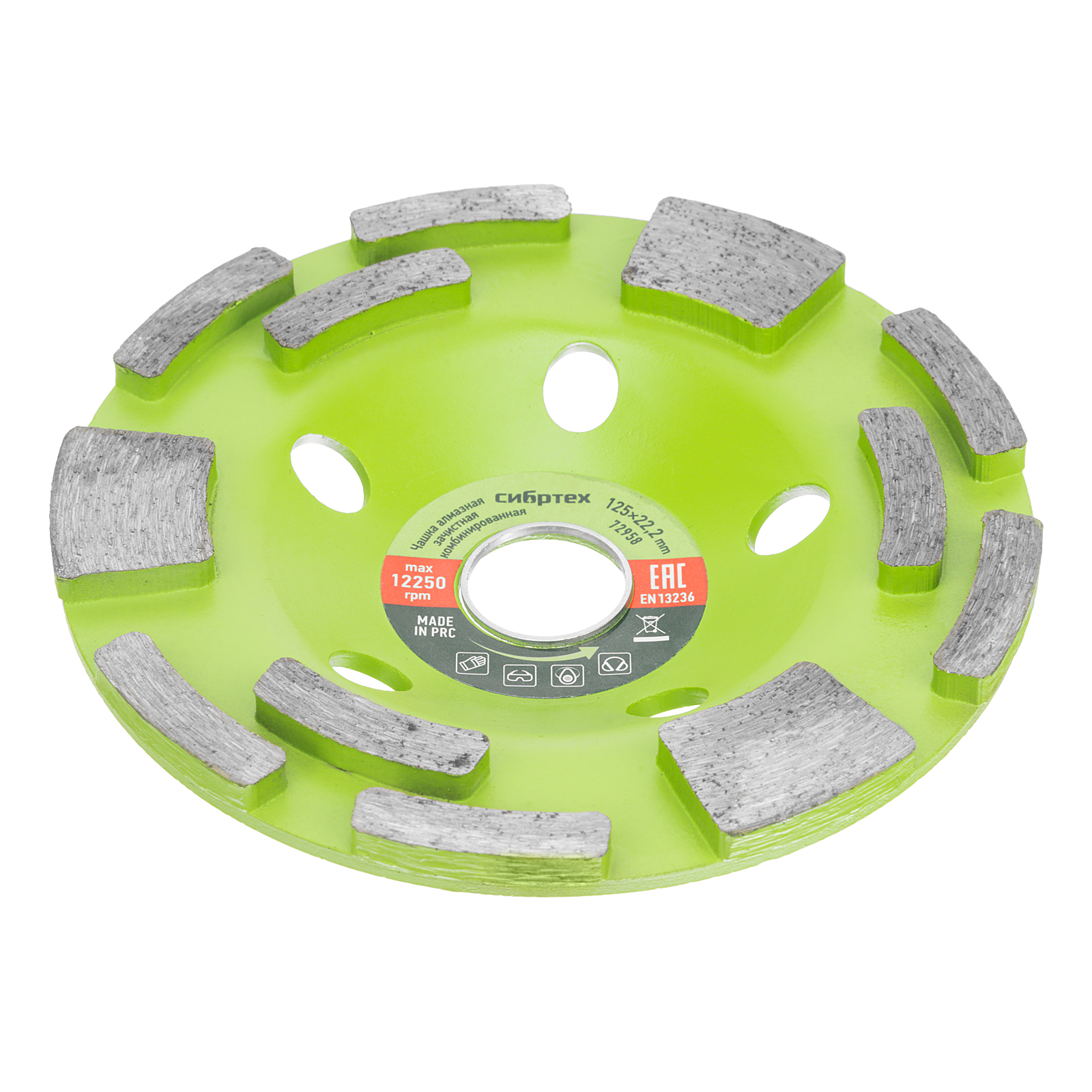 Чашка алмазная зачистная 125мм, Комбинированная