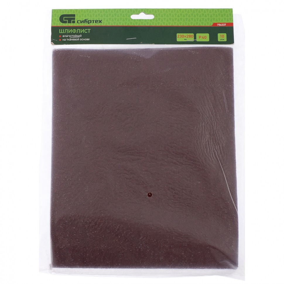 Шлифлист на тканевой основе, P 40, 230 х 280 мм, 10 шт., влагостойкий