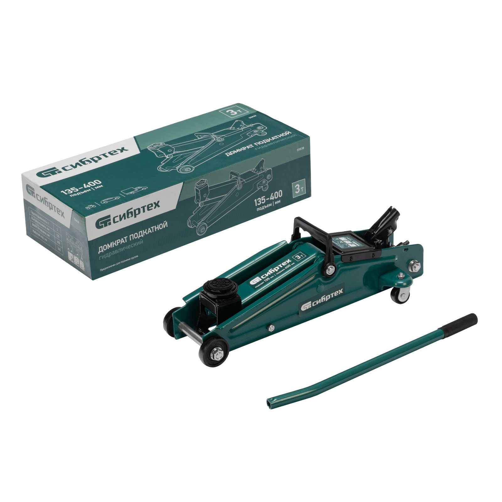 Домкрат гидравлический подкатной, 3 т, 135-400 мм