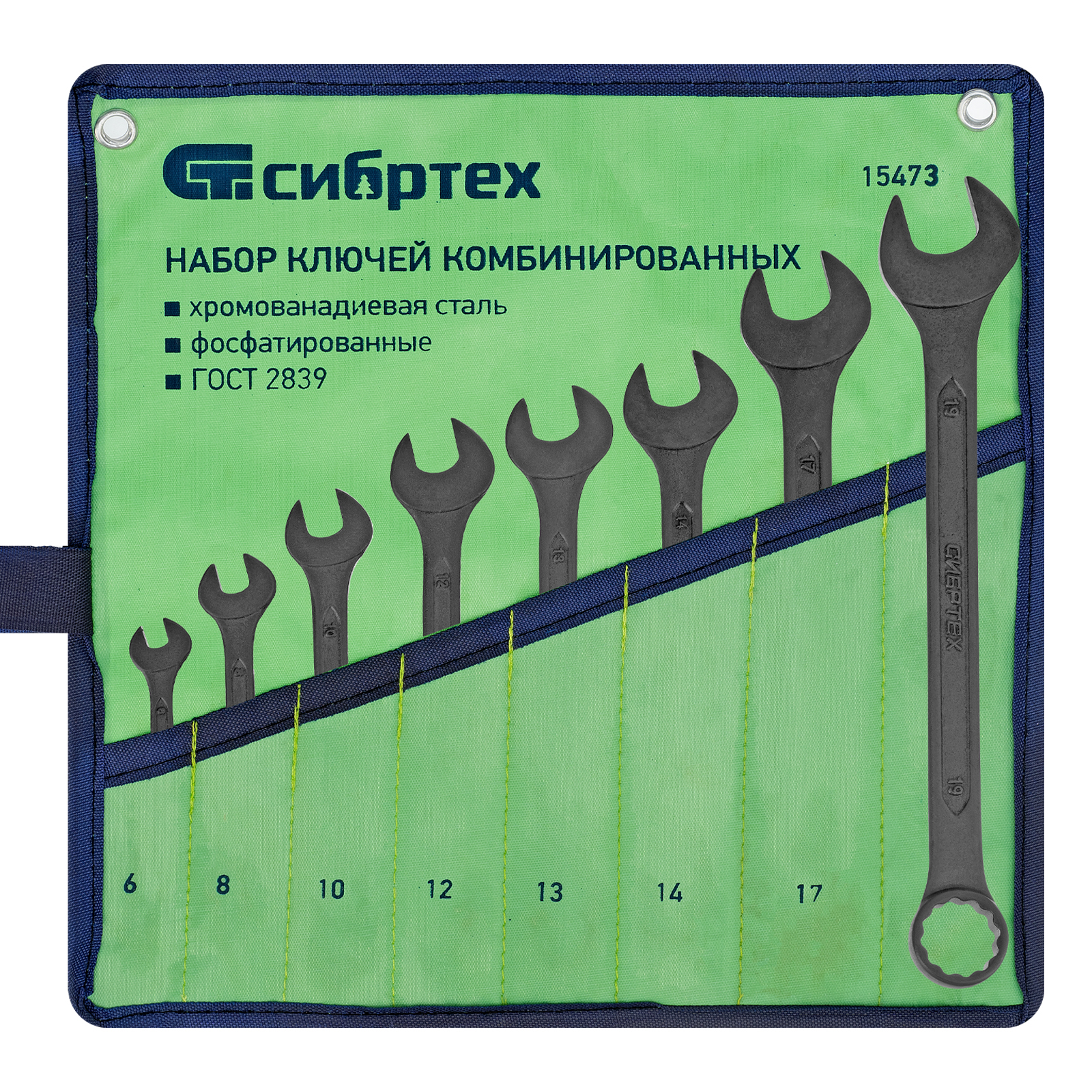 Набор ключей комбинированных, 6 - 19 мм, 8 шт., CrV, фосфатированные