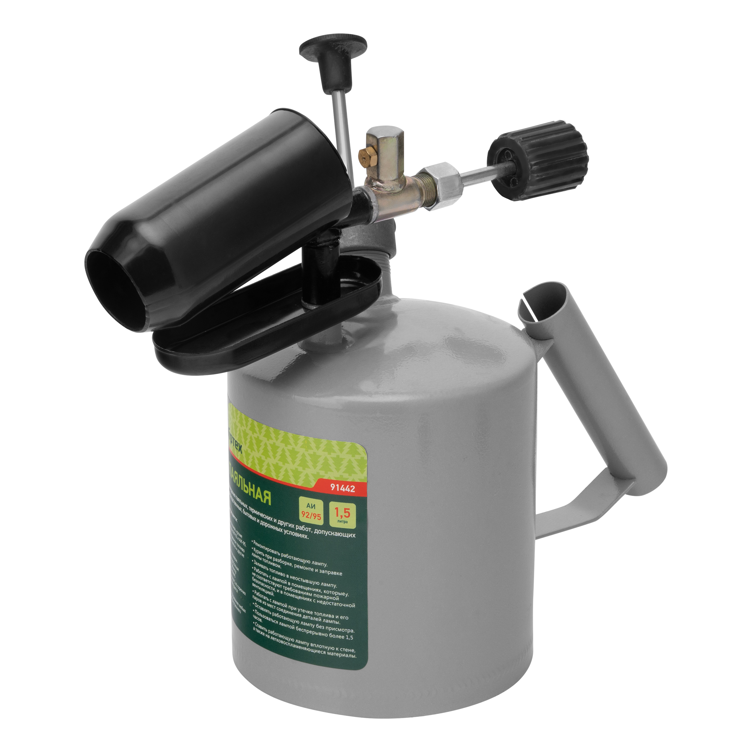 Лампа паяльная, 1,5 л