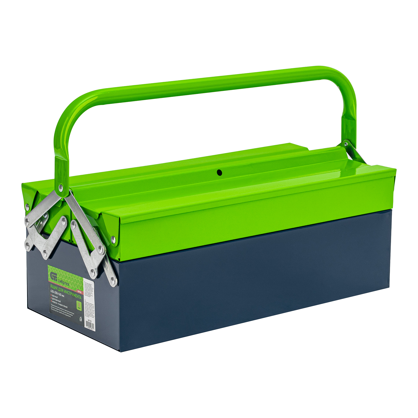 Ящик для инструмента, 430х200х160 мм, три секции, металлический