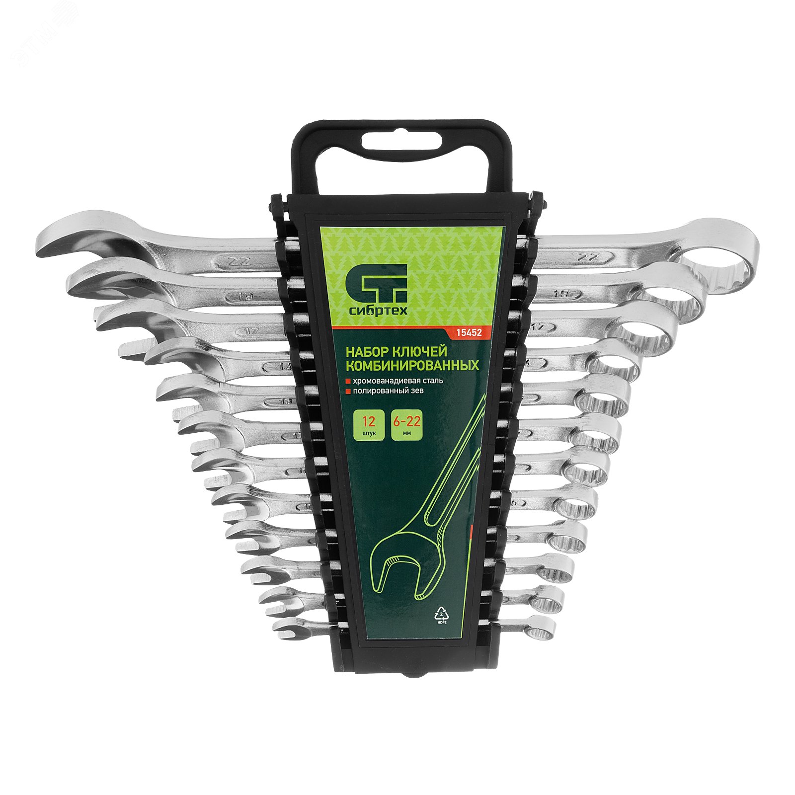 Изображение товара Набор ключей комбинированных Сибртех 15452, 12 шт, 6-22 мм