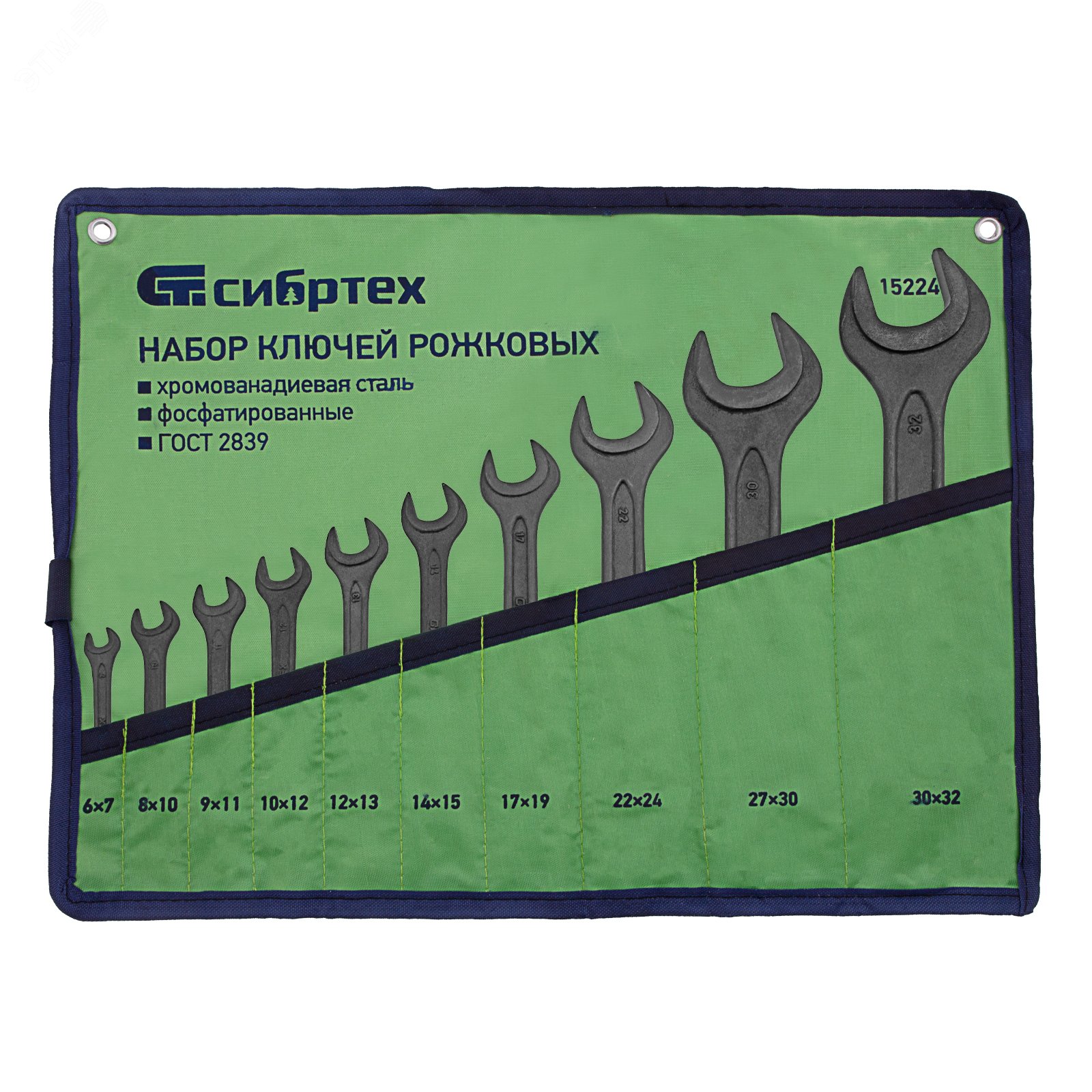 Изображение товара Набор ключей рожковых, 6 - 32 мм, 10 шт., CrV, фосфатированные (шт)