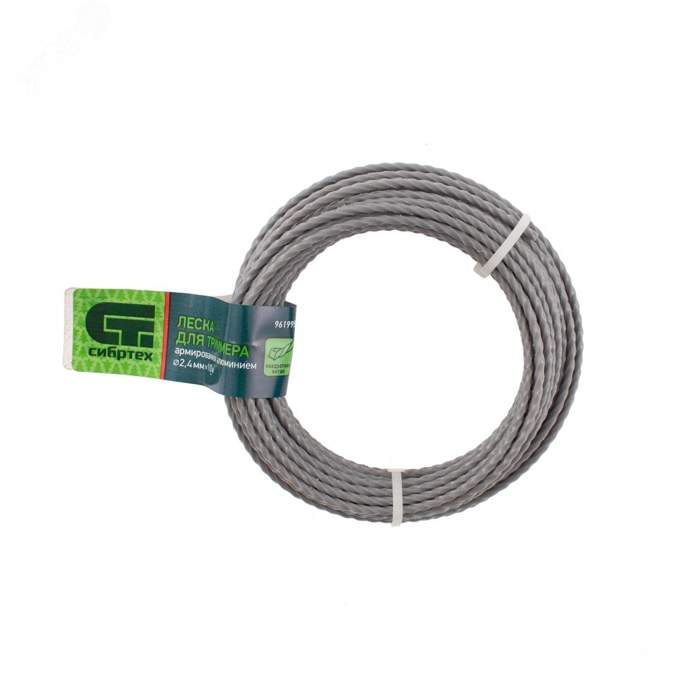 Изображение товара Леска для триммера квадратная витая армированная алюминием 2,4 мм 10 м Сибртех