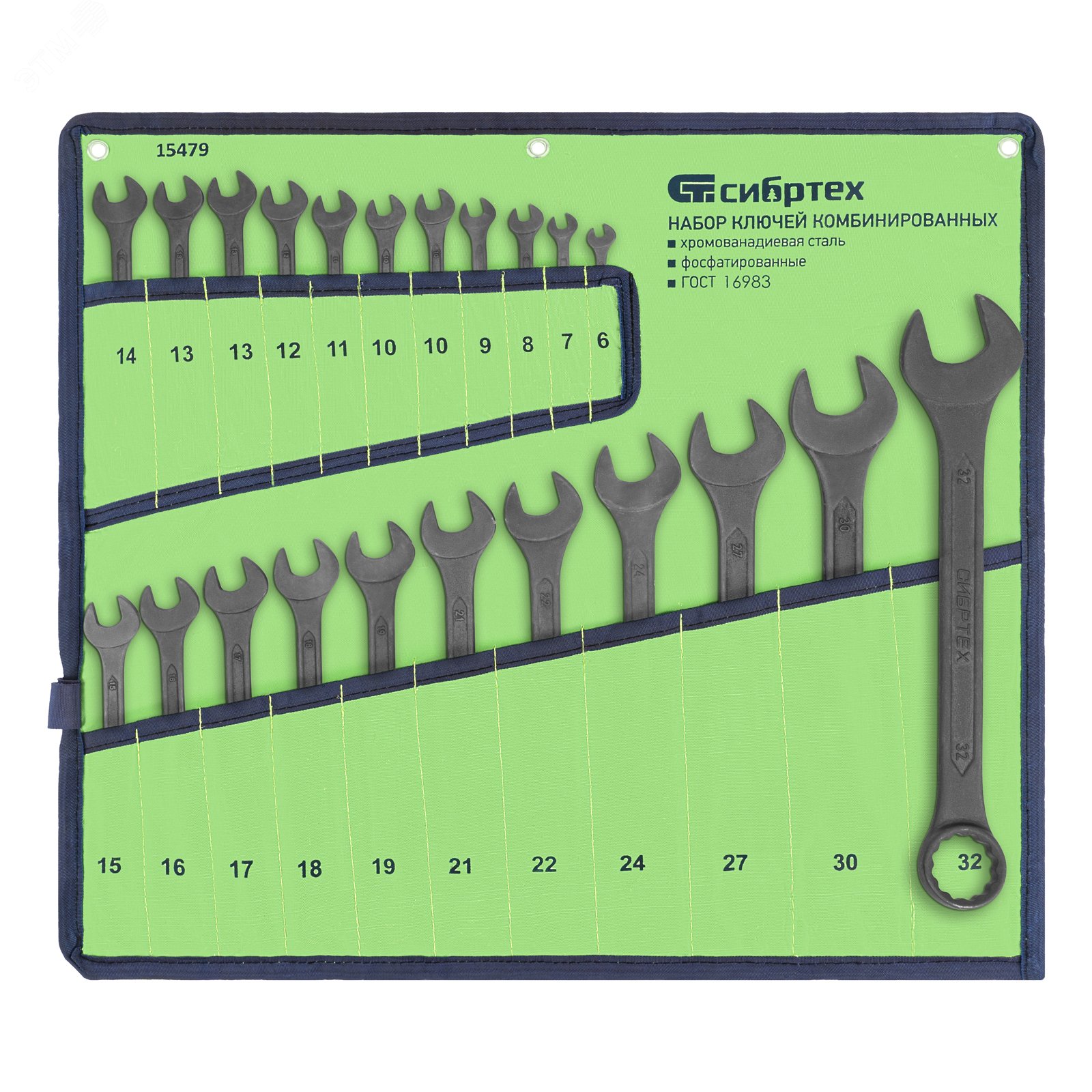 Изображение товара Набор ключей комбинированных, 6 - 32 мм, 22 шт., CrV, фосфатированные (шт)
