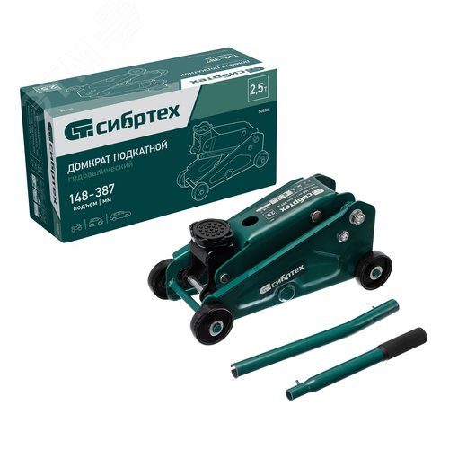 Изображение товара Домкрат гидравлический подкатной, 2,5 т, 148-387 мм (шт)