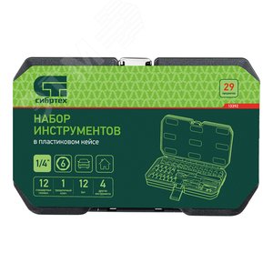Набор инструментов, 1/4, пластиковый кейс, 29 предметов - фото 5