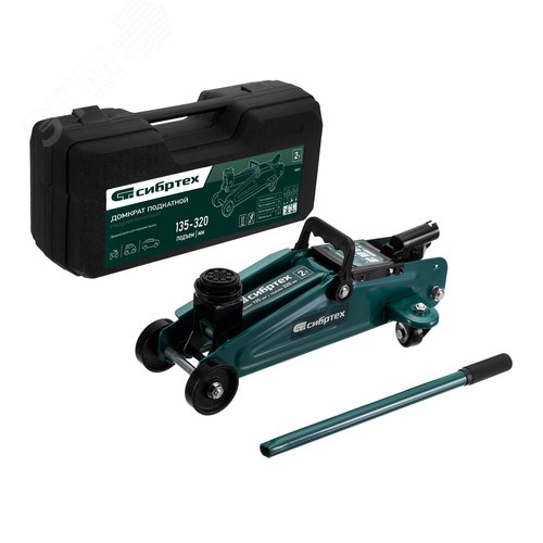 Изображение товара Домкрат гидравлический подкатной, 2 т, 135-320 мм, в пласт. кейсе (шт)