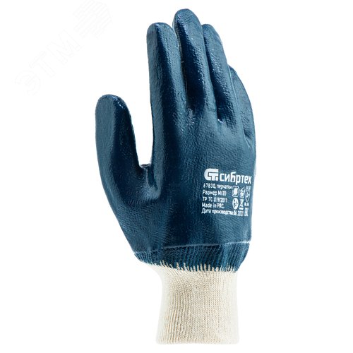 Изображение товара Перчатки трикотажные с обливом из бутадиен-нитрильного каучука, манжет, M (пар)