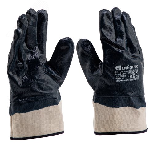 Изображение товара Перчатки трикотажные с обливом из бутадиен-нитрильного каучука, крага, L (пар)