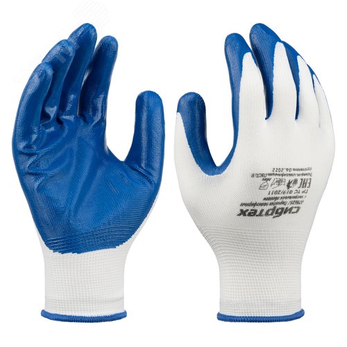 Изображение товара Перчатки полиэфирные с синим нитрильным покрытием, размер 9, 13 класс вязки (пар)