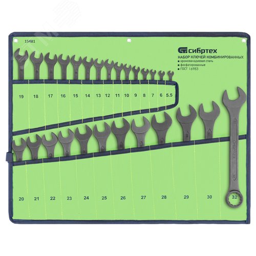 Набор ключей комбинированных, 5,5 - 32 мм, 27 шт., CrV, фосфатированные - фото 1