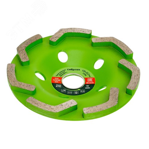 Изображение товара Чашка алмазная зачистная 125мм, Бумеранг (шт)