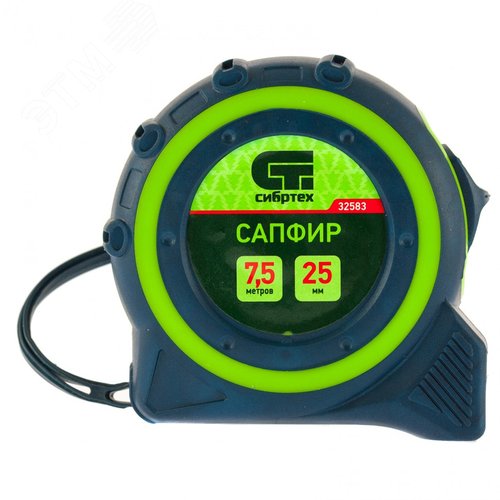 Изображение товара Рулетка Сапфир, двухкомпонентный корпус, 7,5 м х 25 мм (шт)