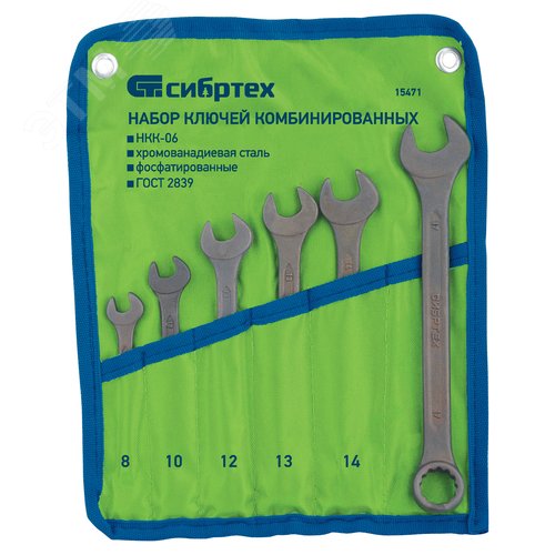 Изображение товара Набор ключей комбинированных, 8 - 17 мм, 6 шт., CrV, фосфатированные (шт)