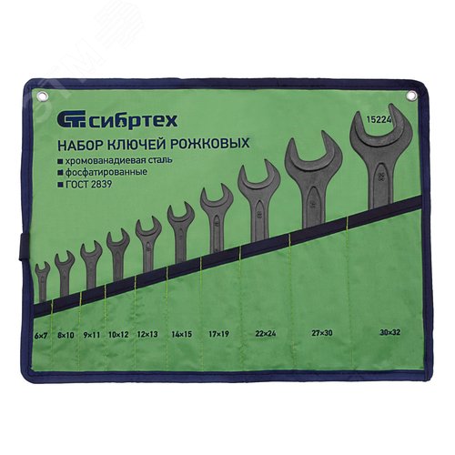 Изображение товара Набор ключей рожковых, 6 - 32 мм, 10 шт., CrV, фосфатированные (шт)