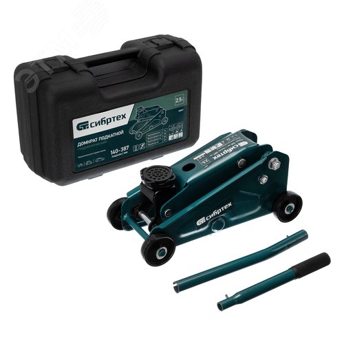 Изображение товара Домкрат гидравлический подкатной, 2,5 т, 148-387 мм, в пласт. кейсе (шт)