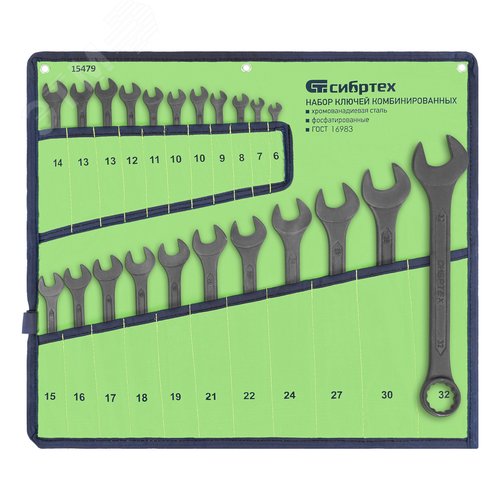 Изображение товара Набор ключей комбинированных, 6 - 32 мм, 22 шт., CrV, фосфатированные (шт)