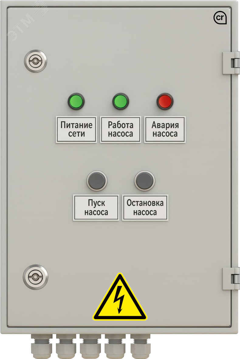 Изображение товара Шкаф управления насосом ШУН-ПП-1-1,5  для автоматизации и защиты насоса 1,5 кВт