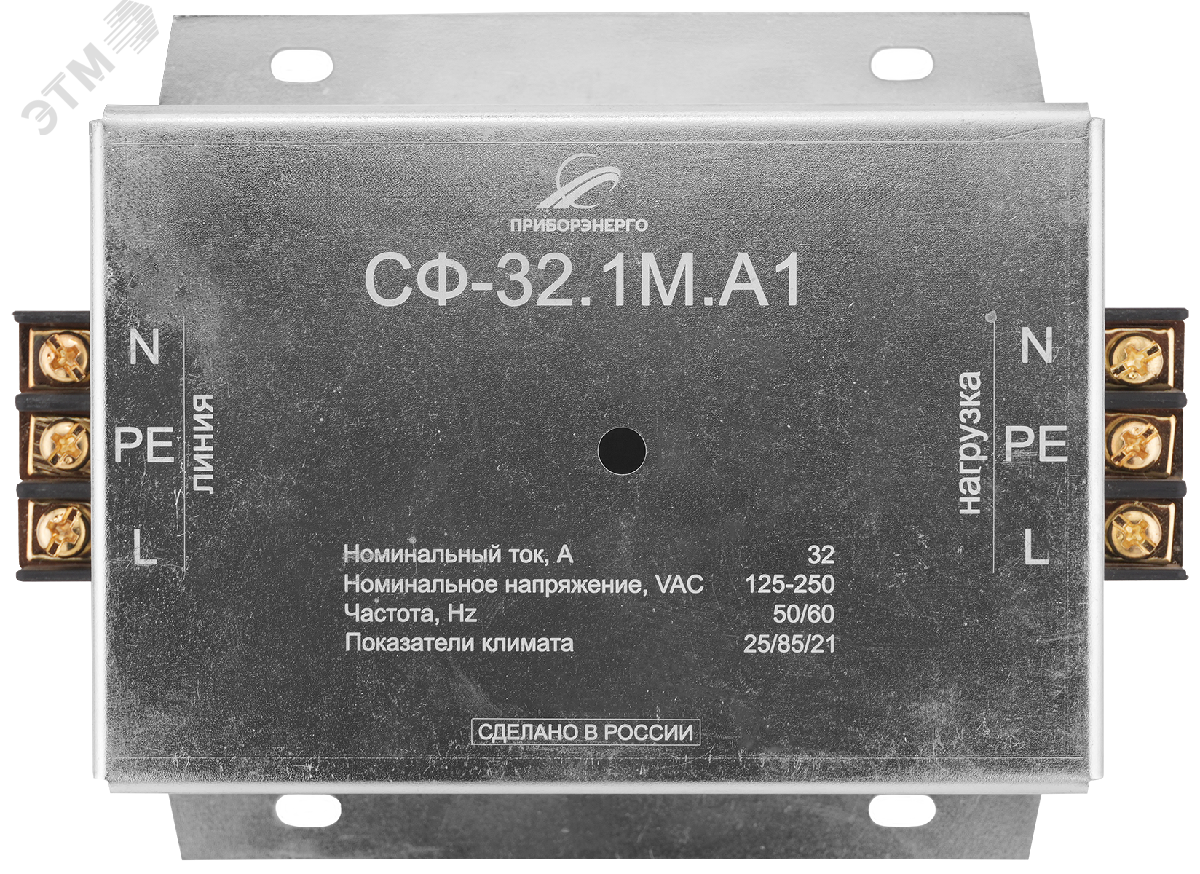 Изображение товара Фильтр сетевых помех СФ-32.1М.А1 для защиты техники от индустриальных и высокочастотных помех