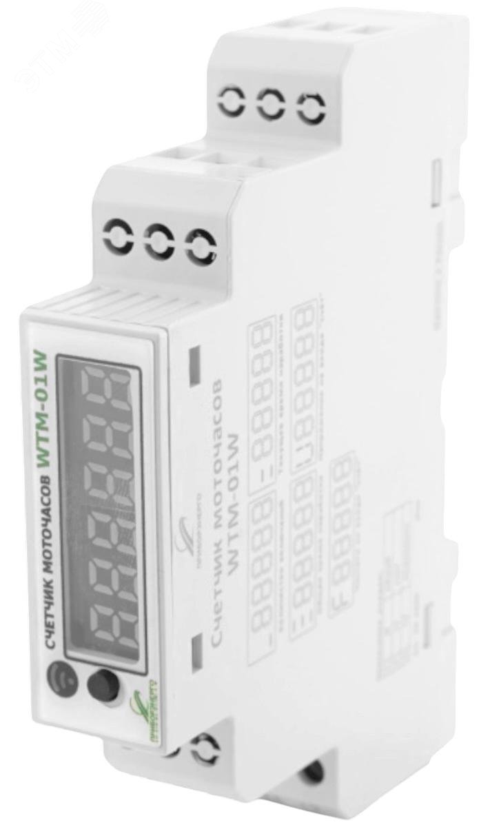 Изображение товара Счетчик моточасов WTM-01 Wi-Fi российский с DIN-монтажем