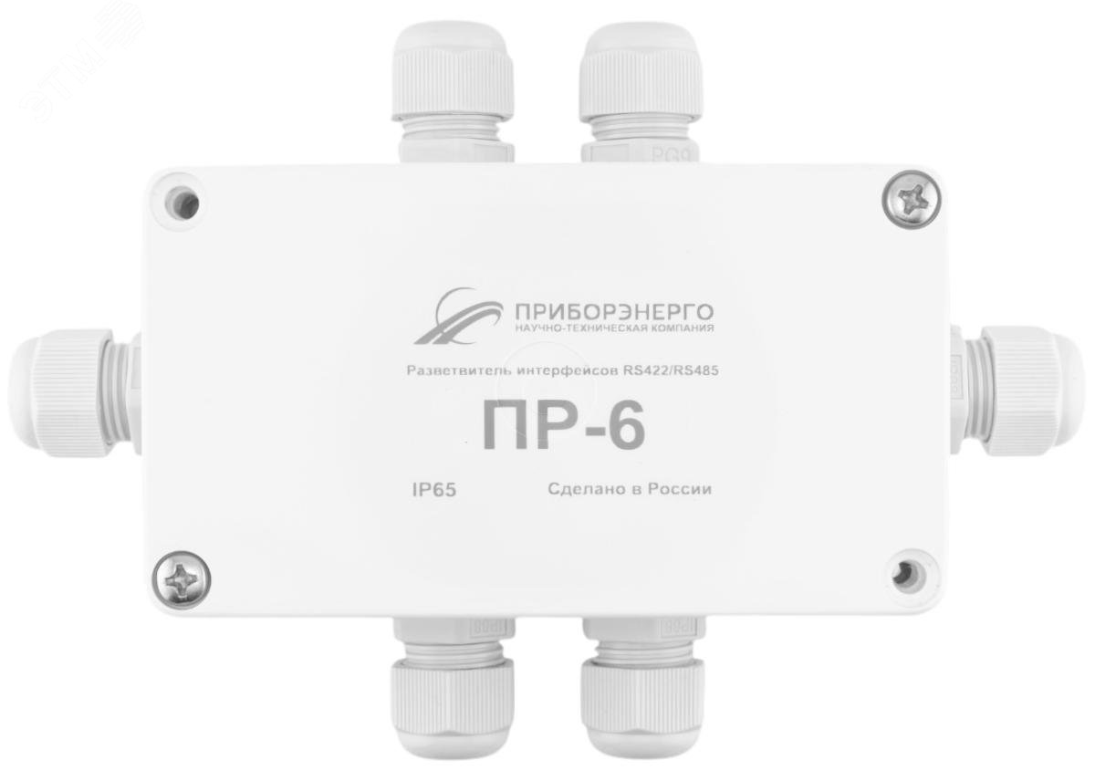 Изображение товара Разветвитель интерфейса RS-422 485 ПР-6 IP65 Исполнение 1 для промышленной автоматизации