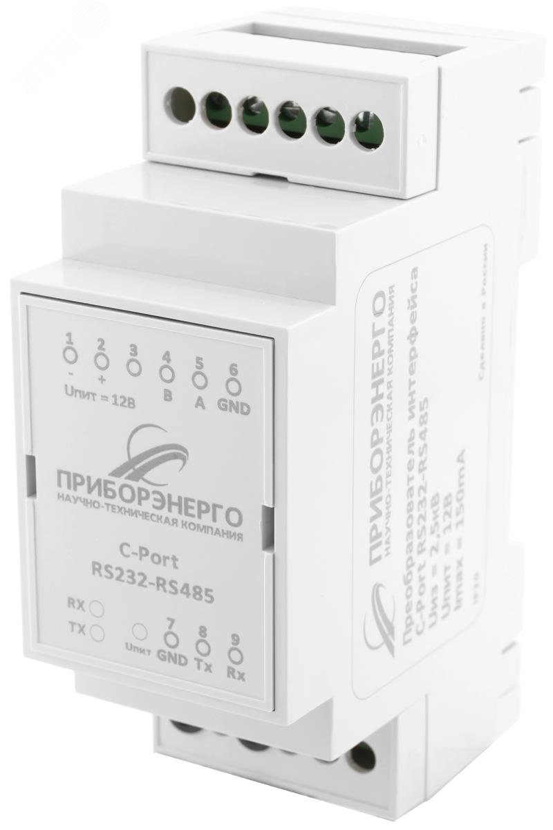 Изображение товара Преобразователь интерфейсов RS232-RS485 гальваническая изоляция