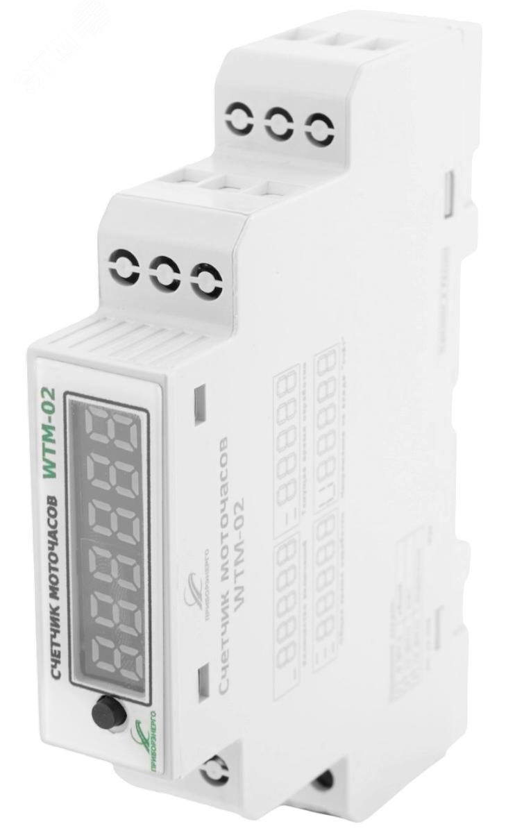 Изображение товара Счетчик моточасов WTM-02 для промышленного учета Россия