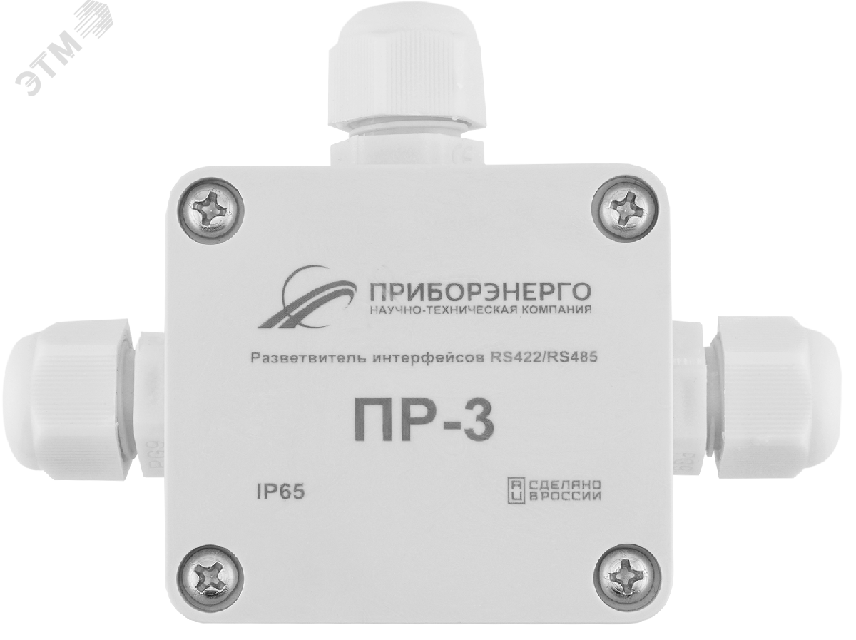Изображение товара Разветвитель интерфейса RS-422/485 ПР-3 IP65