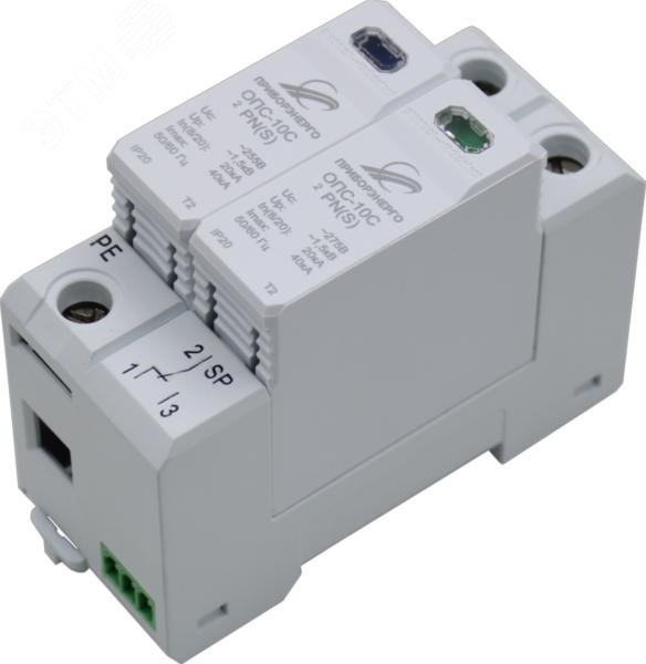 Изображение товара УЗИП ОПС-10С-2PN(S) 2 класса с сигнализацией для удаленного мониторинга