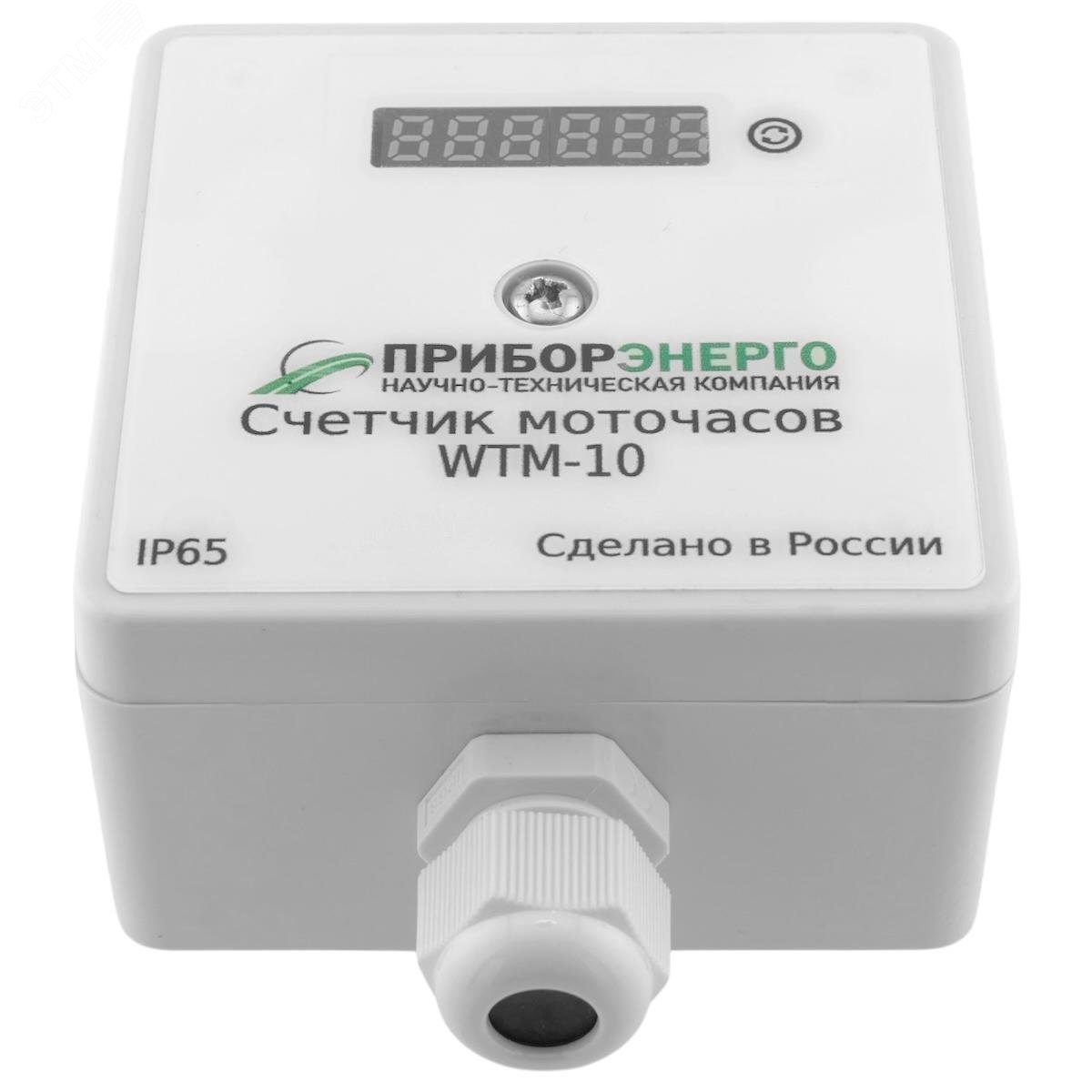 Изображение товара Счетчик моточасов WTM-10 IP65 для учета времени работы техники