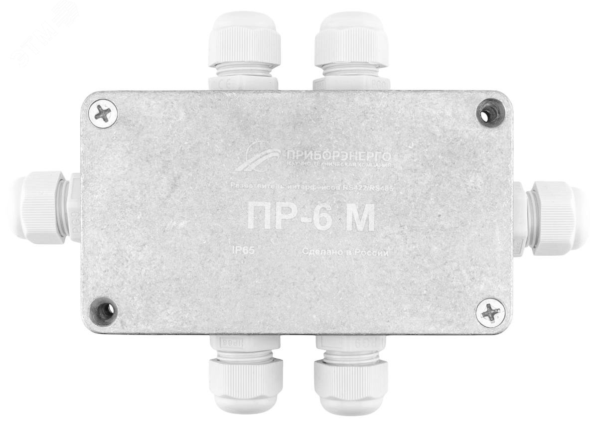 Изображение товара Разветвитель интерфейса RS-422 485 ПР-6М из алюминиевого сплава