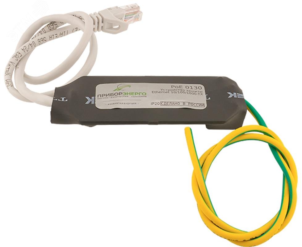 Изображение товара УЗИП Ethernet PoE 0130 — защита сети Ethernet с PoE, 10 кА