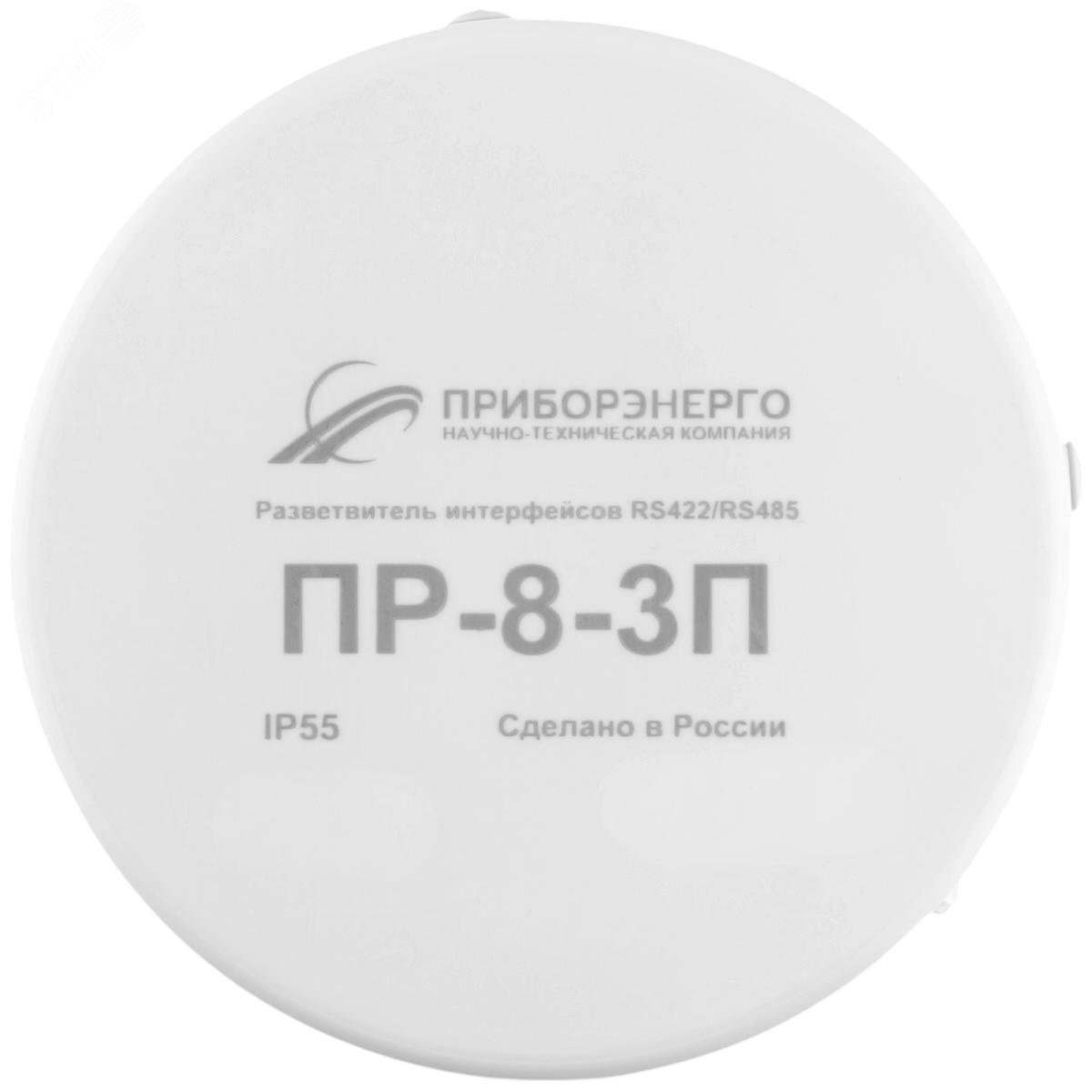 Изображение товара Разветвитель интерфейса RS-422 485 ПР-8-3П IP55 промышленные разветвители