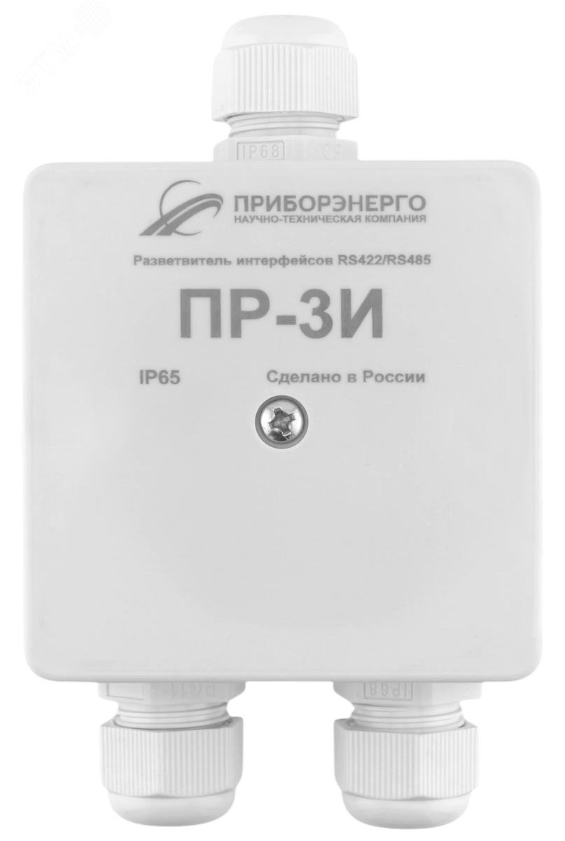 Изображение товара Разветвитель интерфейса RS-422 485 ПР-3И DIN 1 шт промышленный