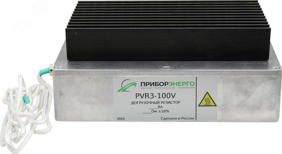 Изображение товара Догрузочный резистор PVR1-100V-80VA для повышения точности измерений электроэнергии Изображение товара Догрузочный резистор PVR1-100V-80VA для повышения точности измерений электроэнергии