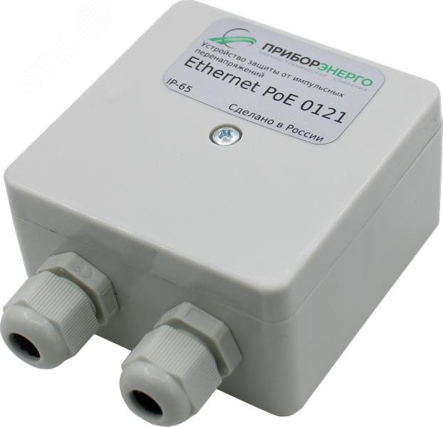 Изображение товара УЗИП Ethernet PoE 0121 IP65 ограничитель перенапряжений для Ethernet