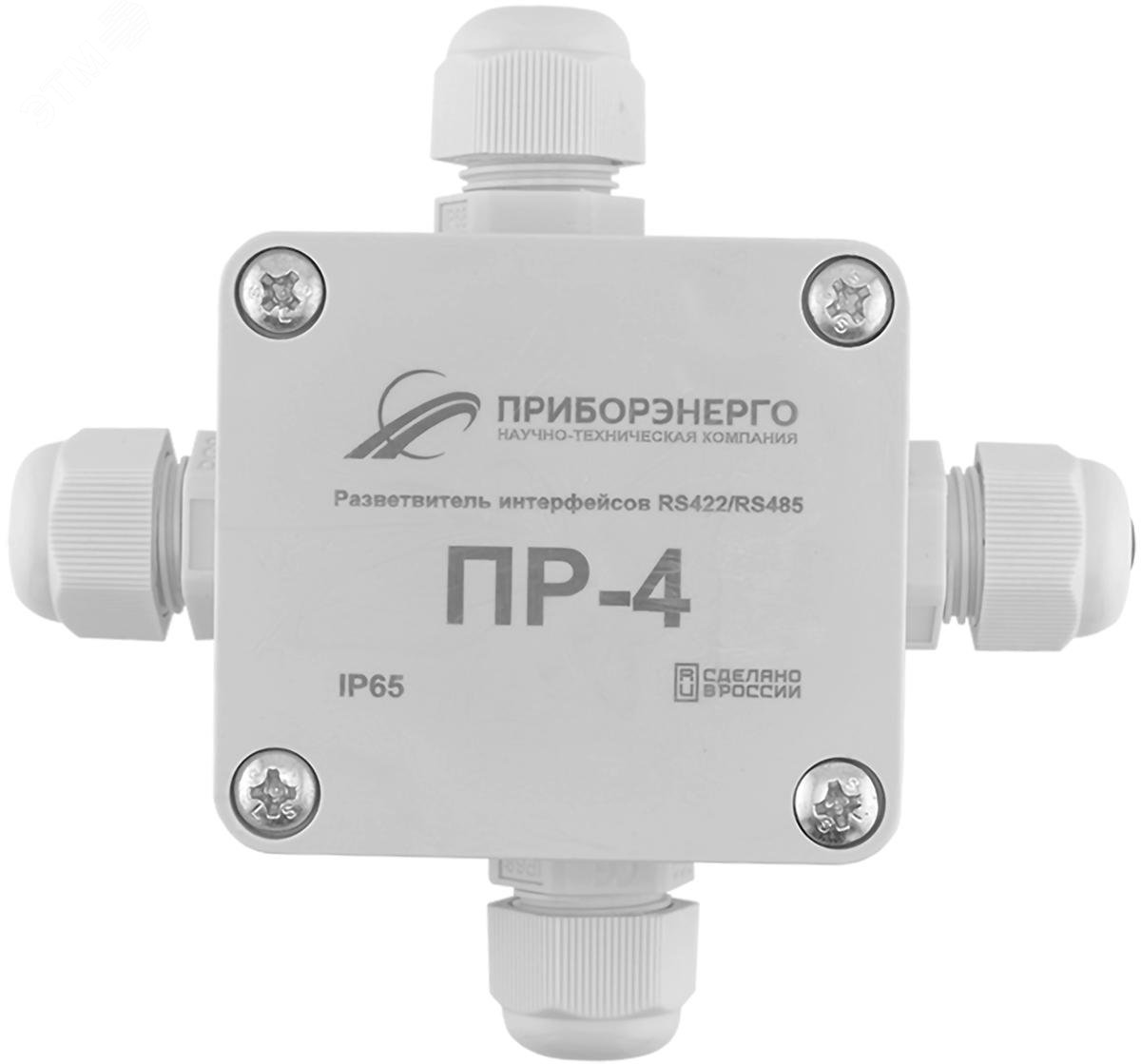 Изображение товара Разветвитель интерфейса rs 422/485 ПР-4 IP65 для промышленного использования