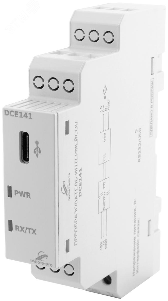 Изображение товара Преобразователь интерфейсов DCE141 USB-RS232 для подключения устройств