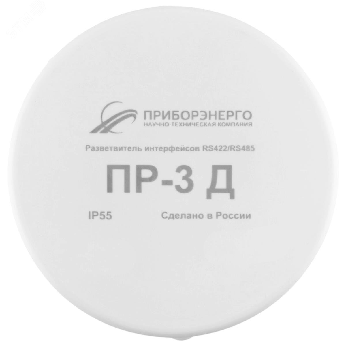 Изображение товара Разветвитель интерфейса RS-485 422 ПР-3Д IP55 для промышленного использования