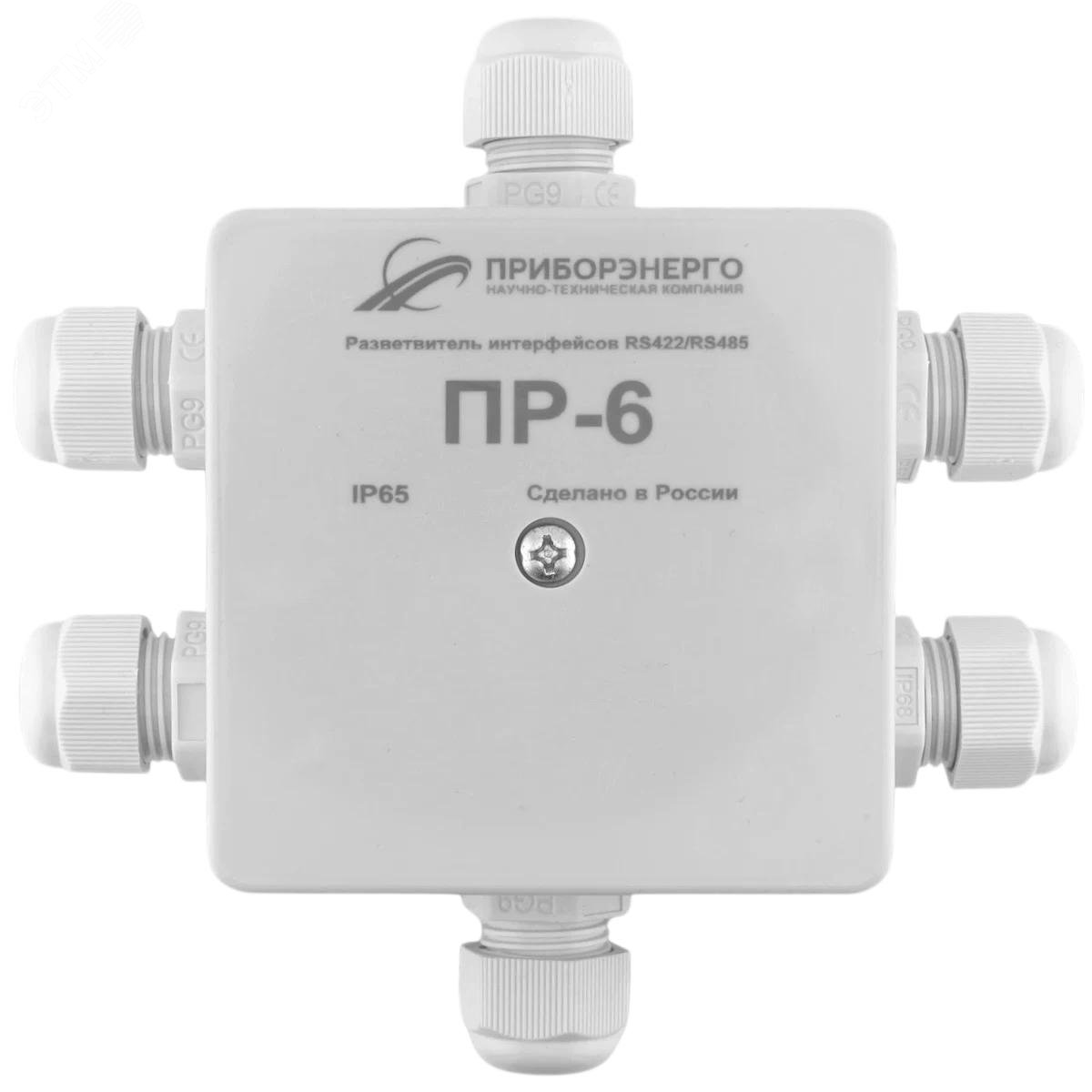 Изображение товара Разветвитель интерфейса RS-485 422 ПР-6 IP65 Исполнение 2