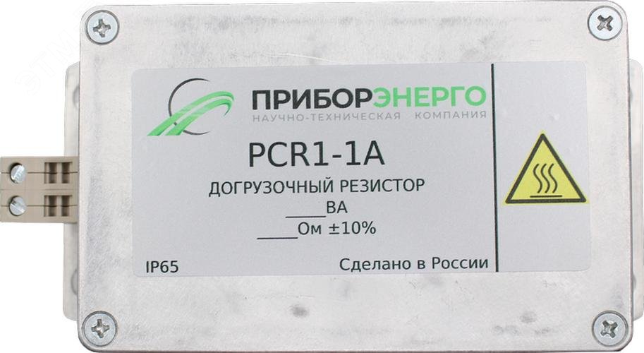 Изображение товара Догрузочный резистор PСR3-5A-3х3VA для повышения точности учета электроэнергии Изображение товара Догрузочный резистор PСR3-5A-3х3VA для повышения точности учета электроэнергии