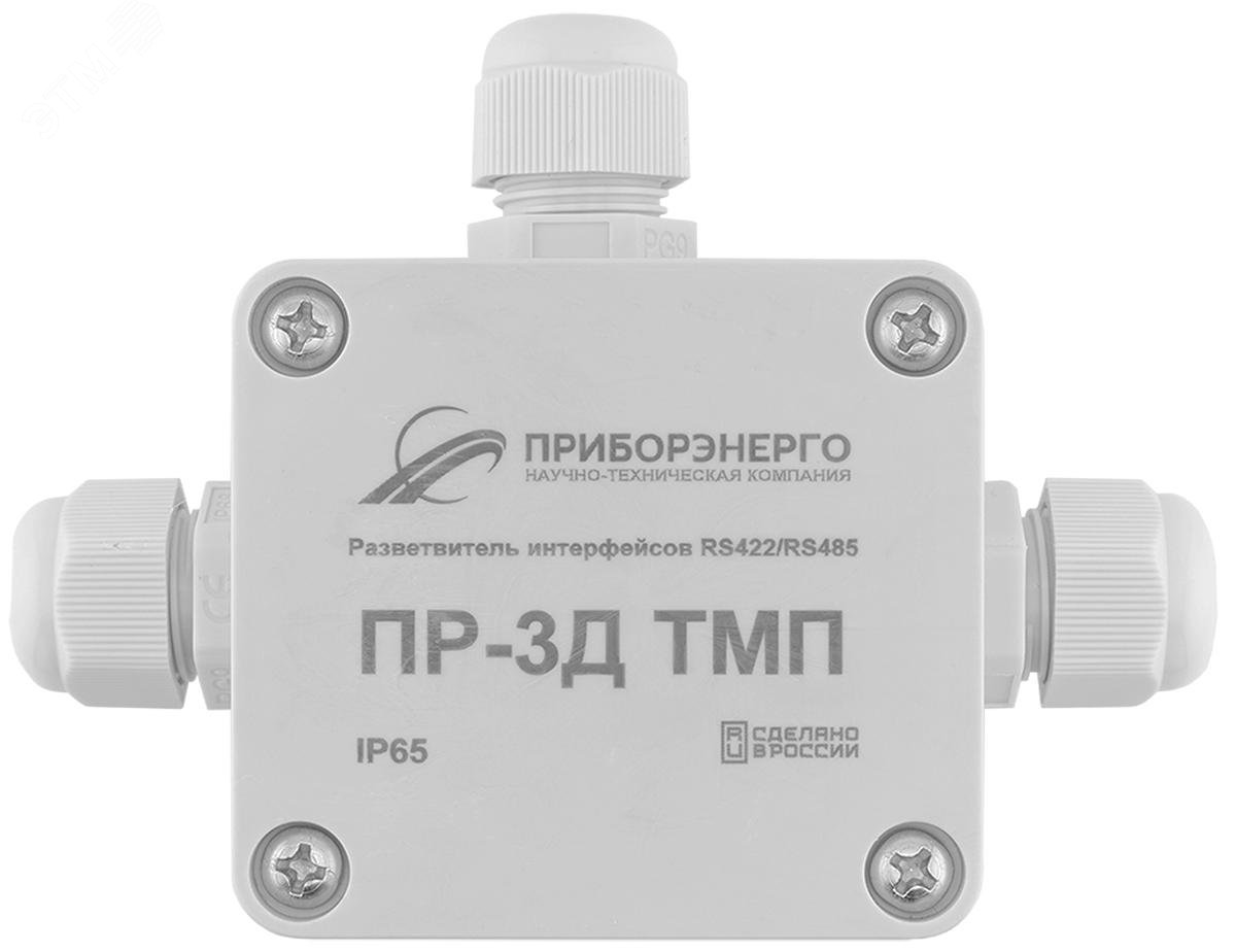 Изображение товара Разветвитель интерфейса RS-485 422 ПР-3Д ТМП IP65 пассивный соединитель